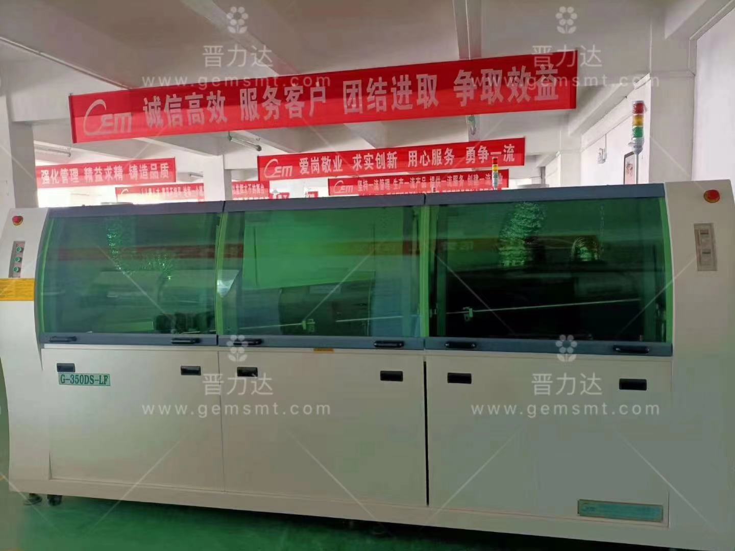 什么是波峰焊，波峰焊原理有哪些?